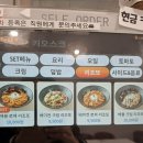 위드미 평택비전점 | 평택 파스타 맛집, 파스타랑 평택비전점 후기