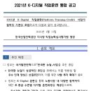 공단인력 이미지