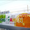 더좋은유통 이미지