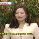 [김성희] `기분좋은날`에 나온 구 카라멤버 성희... (결혼식하는거 나왔긔) 이미지