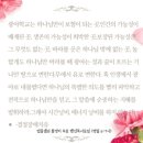 가나안에너지 이미지