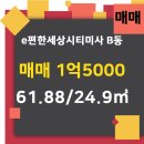 미사호반공인중개사사무소 이미지