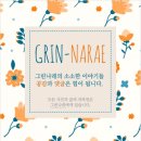 돼지야!배달간다 | [광주배달음식추천] 돼지야 배달간다 전대점 솔직후기