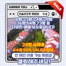 리솜리조트
