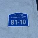 무주 스테이 이미지