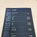 대전 스트렝스 | 크로스핏 찾는다면 헬린이 뺨 다섯대 치는 초보자도 어렵지않게 배울 수 있는 알파 스트렝스 짐 1회차 후기