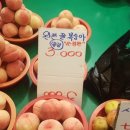 럭키청과