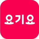 요기요PC 이미지