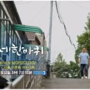 이촌스테이크
