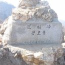 3월 1일 2중철인벙개...수리산 공짜산소 마시러...갑니다. 오후엔 공설로~ 이미지