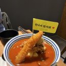 뎅떡 이미지