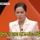 코도