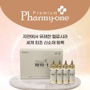 대곡튼튼약국 이미지