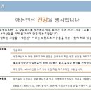인수영농조합법인