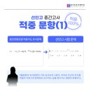 선인고등학교 이미지