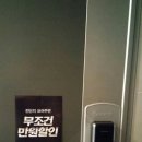 전단지배포베스트 - 광명시 하안로 60 | 전단지배포베스트