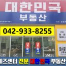 대지카공업사 이미지