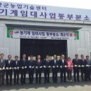 동부분소 이미지