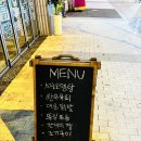 대전 유성 도룡동 포차 감성 낭낭한 “앵자네 우동포차” 내돈내산 솔직후기(+메뉴/맛/가격)