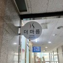은혜체형관리 - 계양구 까치말로 16 | 퇴근길 한시, 허벅지 안쪽 살이 사라졌어요(정자역 체형관리 더마름 리얼후기)