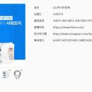 (주)네추럴킹덤 네이버블로그