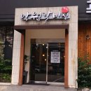 수원-1393 이미지