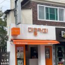 미콩커피 | 미콩커피 메뉴추천 아샷추 후기 빽다방과 비슷한 맛..!