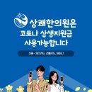 365상쾌한의원 이미지