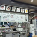 다대포 원조 해물칼국수 | 원조 다대포 바지락 해물칼국수 비오는 날 방문기