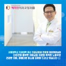 해미인치과교정과치과의원 이미지