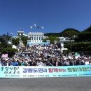 남북통일 Daum카페