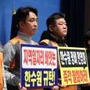 한빛 원자력 경상정비 이미지