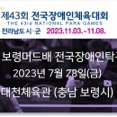 단비 로지스