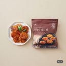 자취들아 이거 김치전 냉동 존맛이다 이미지