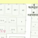 이광덕한의원 이미지