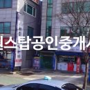 감천네거리 이미지