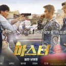 마스터 이미지