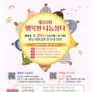 행복한장터 이미지