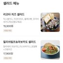 홍미당뉴코아아울렛