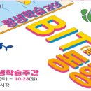 강서평생학습관 이미지