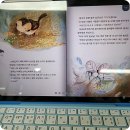 1위만 하는 밀크T초등, 독서논술을 통한 문해력키우기 후기