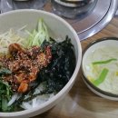 정정아식당 이미지