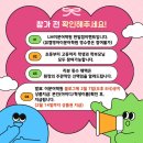 이문어학원
