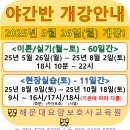 해운대요양보호사교육원 이미지