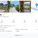 까롱별장 이미지