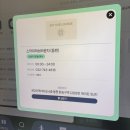 준스카이라운지 | [인천공항 라운지] 2터미널 스카이허브 라운지 (위치, 요금, 방문 후기)