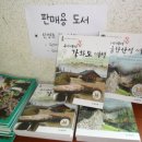 명당초등학교 이미지