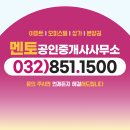 정주공인중개사사무소 이미지