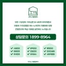 노크종합관리 이미지