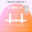 [합격자 카톡 후기] University of Southern California (USC) 2023년 가을 편입 성공 후기